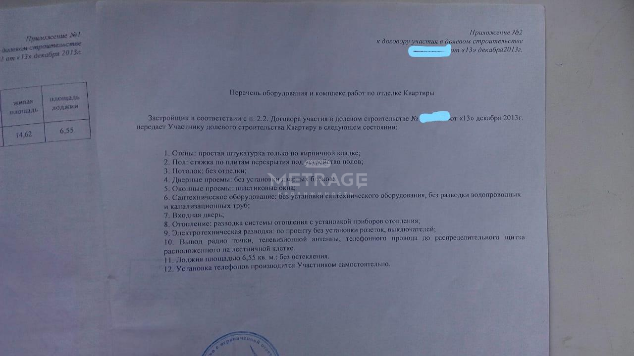 проспект Дзержинского, 32а, 2-к квартира