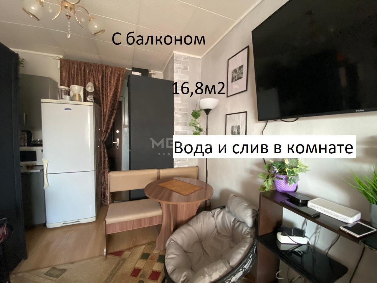 Пархоменко, 14а, комната