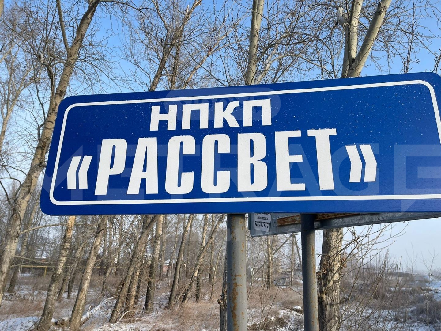 Зем. участок.  10 соток