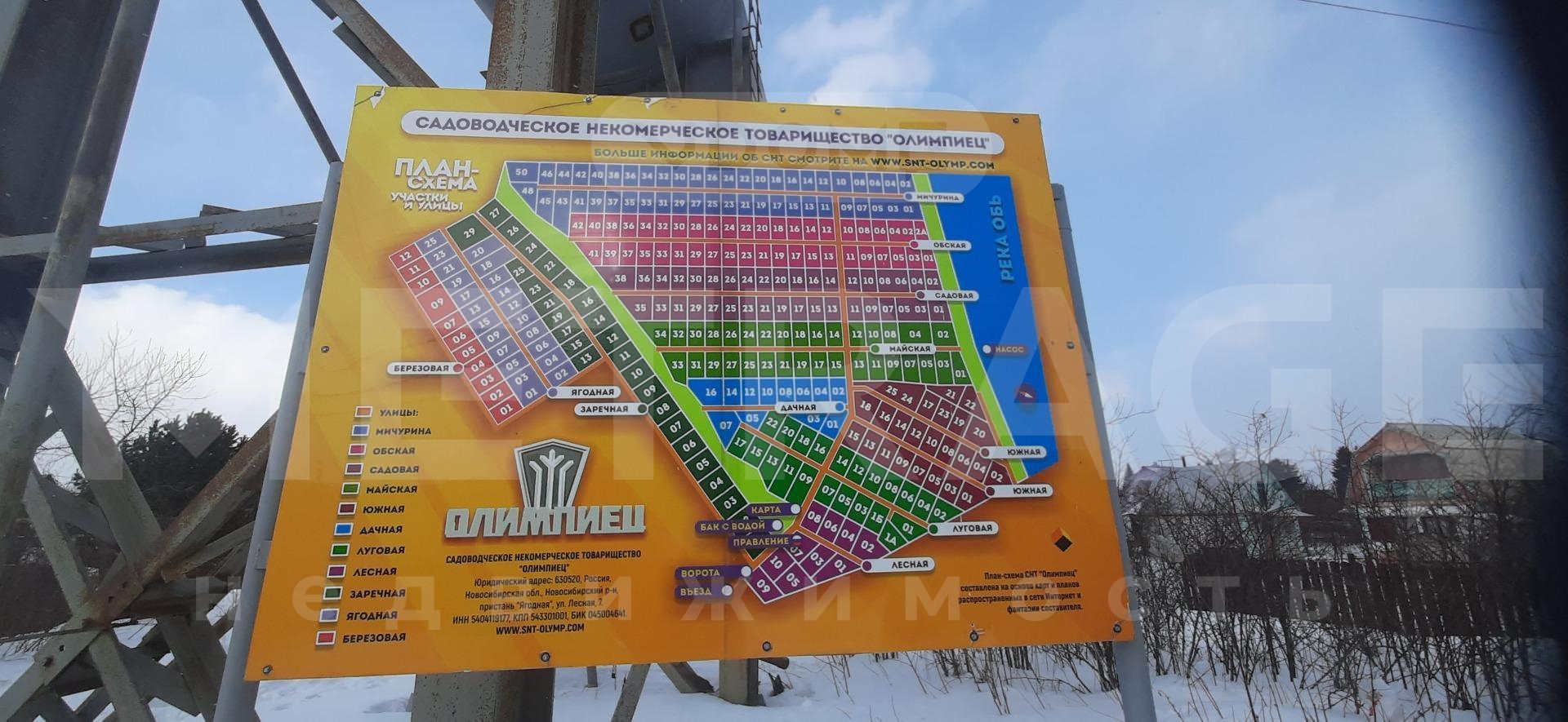 дача Олимпиец 6сот 