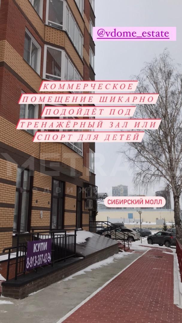 Универсальное  помещение